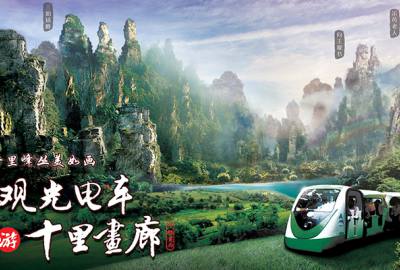 真正做旅游的人，為什么不喜歡給游客推薦低價(jià)團(tuán)？