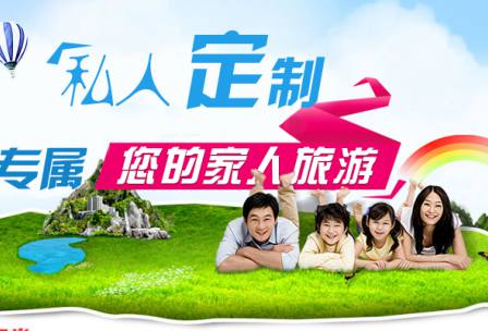 【緣起張家界】張家界國(guó)家森林公園/袁家界/天子山 天門(mén)山/玻璃棧道1晚2日游