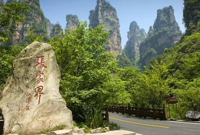 錯峰游、賞景游、入境游——湖南張家界旅游持續(xù)火熱