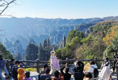 喜訊“三千奇峰，秀水八百”修仙緣活動在張家界核心景區(qū)正式啟動！