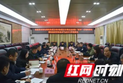 2025年初雪將至，美麗的張家界高速積極做好抗冰保暢準(zhǔn)備工作